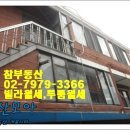 용산이만수공인중개사사무소 이미지