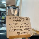 서상동108 | [카페]창원 디저트 맛집, 오븐곰 다녀온 후기