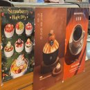 망고 | [ 전주 ] 신시가지 빙수당 딸기망고빙수 내돈내산 후기