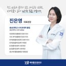에이플동물병원 | <내손동 에이플동물병원>미국 IDEXX 혈액 분석기 ProCyte One 신규 도입!