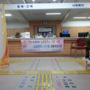 양도면사무소 이미지