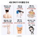 라인리사이클(주) 이미지