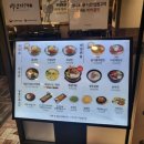 유천냉면뉴코아아울렛 이미지