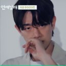 용우 | 연애남매 용우 지원 현커 근황 인스타 재형 눈물