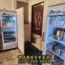 희망합동공인중개사사무소 이미지