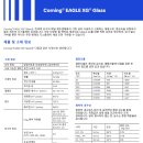 코닝정밀소재(아산) 조사 및 분석 - 디스플레이 유리 기판 중심