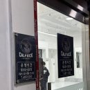 [잠실] 카프킥 복싱 MMA잠실점 후기 키즈복싱추천