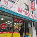 온누리카서비스 이미지