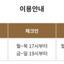 호텔디아티스트 연신내점 이미지