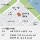 현대아파트 앞 이미지