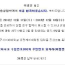 대구사이버대학교 휴먼케어대학원 이미지