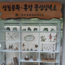 대구숲체험협동조합