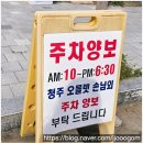 우암 | 청주 베이커리 맘스케익 청주오믈렛 우암점 맘스 프레젠트 내돈내산 구매 후기