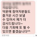 인천서구지역자활센터 | [인천 서구지역자활센터] 세상을 바꾸는 행복한 소통 소통강사 민혜영 강사