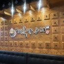 행복한오리구서 이미지