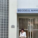 버들맨션 이미지