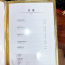 북경짬뽕 이미지