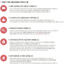 내일장례지도사교육원 이미지