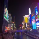 일본여행 - 종로구 종로 19 | 일본여행