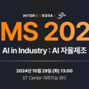 AMS 이미지
