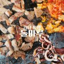 돌마루 | 경남 통영 아이랑 식당 밥집 돌마루 내돈내산 솔직후기