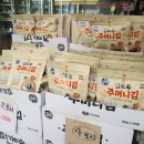 과일오빠&장봐주는 언니