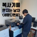 세양인쇄