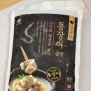통큰바다장어 이미지