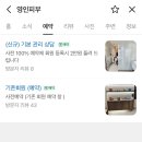 영인 | 서울 강서 송정역 에스테틱 영인피부 여드름 피부 유수분관리 후기
