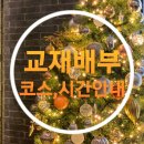 푸르지오아파트정문~세영아파트정문 이미지