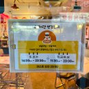 수원 아주대 피자 맛집 : 나우어스피자에서 피맥 먹고 온 후기