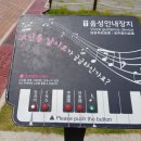 사문진로 이미지