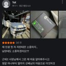 주안2동 | 더뉴레이 Z8 블랙박스｜셀뱅크 E200 보조배터리 장착 도심 주차 대비 전원 강화 시공 후기