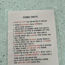 간절곶 간절그곳펜션 | 울산간절곶펜션 간절그곳펜션 깔끔한 숙소 후기