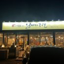 날마다좋은날 이미지