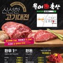 중이축산