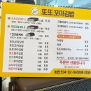 [군산맛집 / 또또꼬마김밥] 미장동 꼬마김밥 맛집 &#34;또또꼬마김밥&#34;