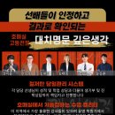 대치깊은생각고등관학원