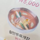 육콩 - 사하구 | 육콩