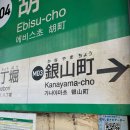 11305-15-722-3 | [일본/히로시마][25/11/07~11] 히로시마 4박 5일 (2-1) : 오노미치/센코지 전망대/고양이 골목/카페...