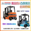 클라크 2톤 중고지게차 FX20