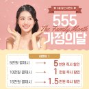 창원미용실 중동유니시티미용실 창원어반브릭스 라헨느헤어 두피케어