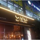 하남당구장 이미지