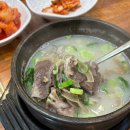 국밥도 방교점