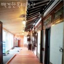 백경민박 | 전주한옥마을숙박 백경한옥체험관 4월 국내여행 가볼만한곳 전주숙소 가격 위치 서비스