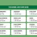 주식회사캐이앤