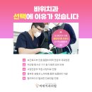 서원치과의원 이미지