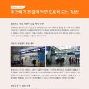 [괌] 환전 / 출국 / 면세점 이용 / 입국 / 여행자 보험 이미지