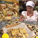 수미네 야식 이미지