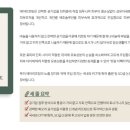 고정아의원 이미지